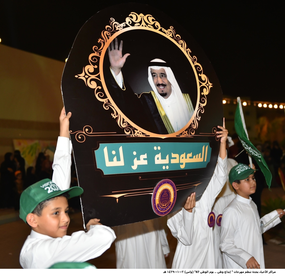 Saudi families arrive outside a stadium to attend National Day celebrations in Riyadh on Saturday. — AFP
