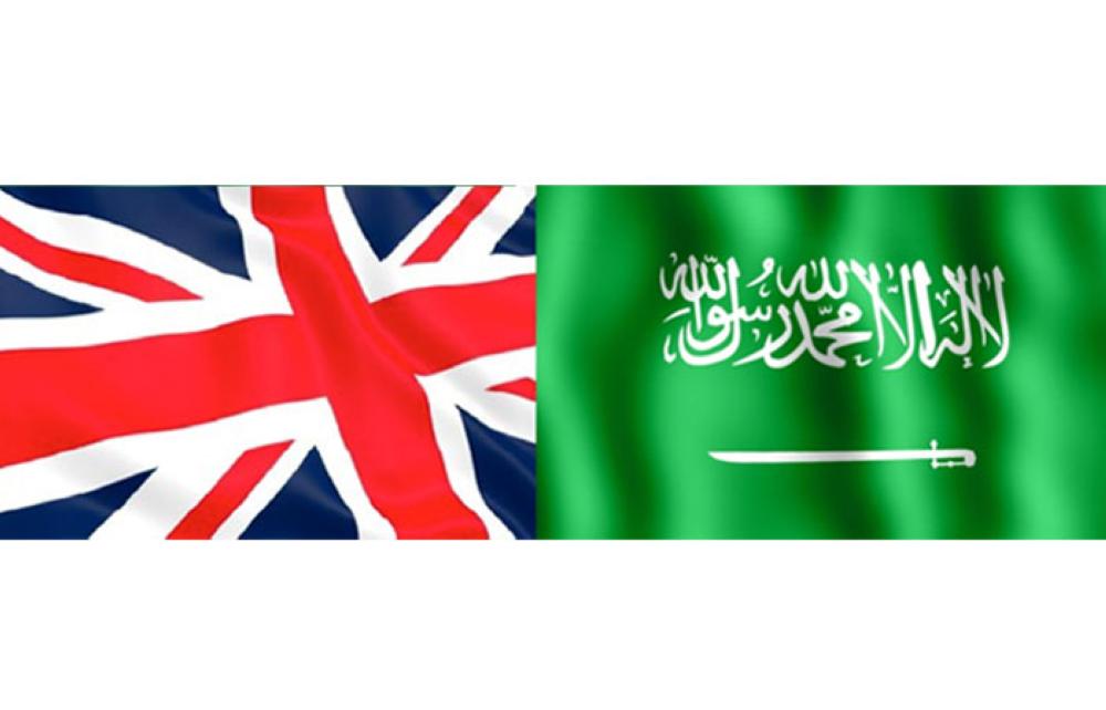 Saudi Embassy in London celebrates 87th National Day