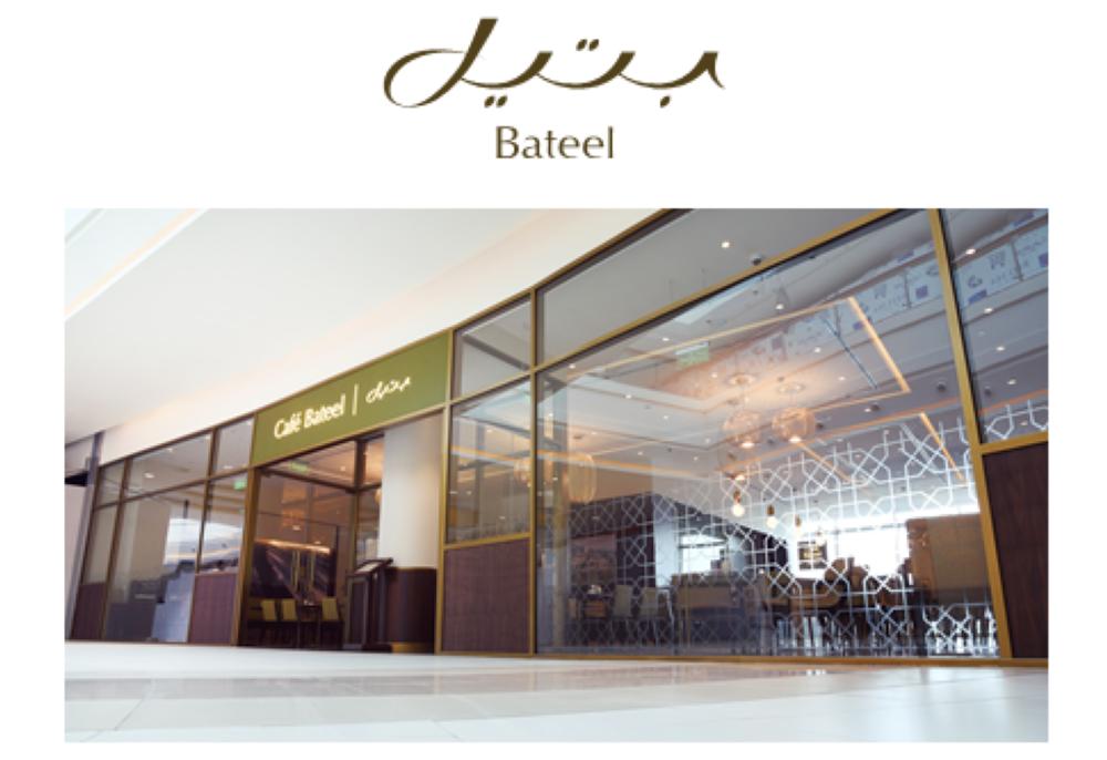 Bateel new outlet 
at Red Sea Mall