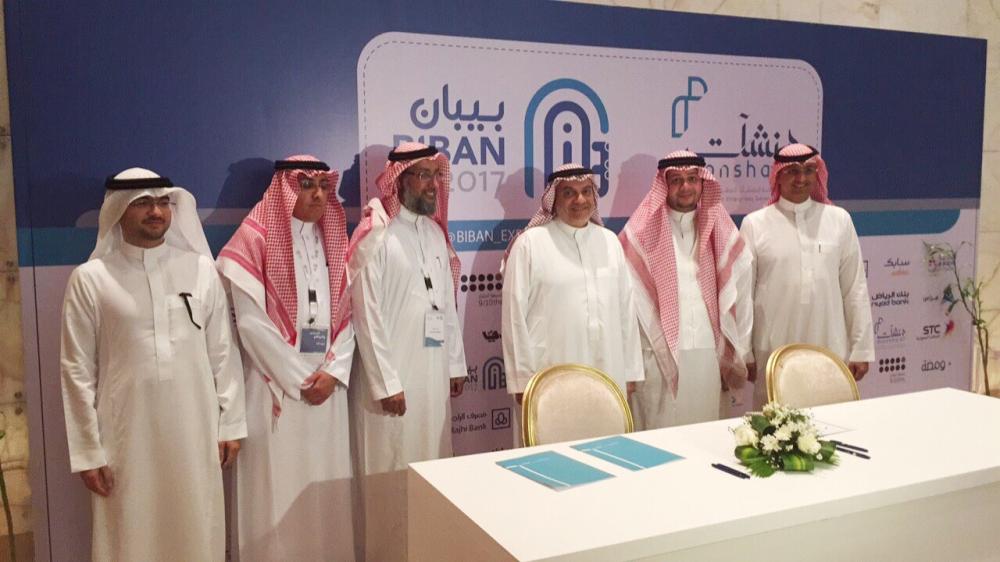 JCCI and SMEs General Authority 
cooperate to support Saudi SMEs