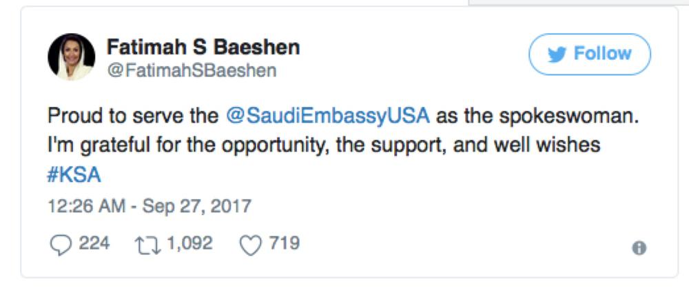 Fatimah Baeshen is the first Saudi female spokesperson at the Kingdom's embassy in Washinton DC.