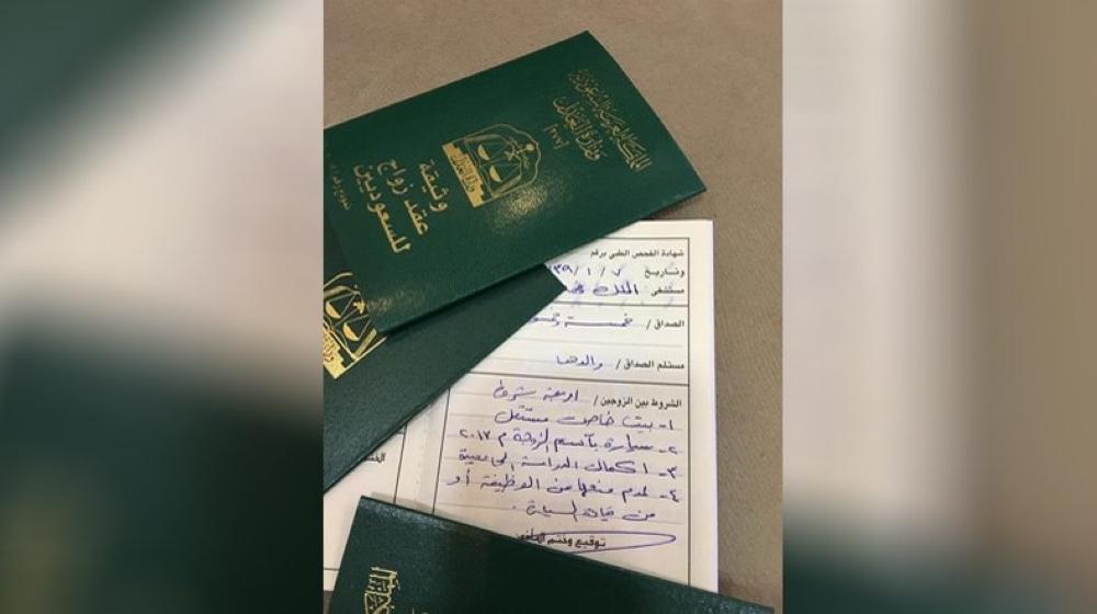 Saudi marriage contracts may have new clause permitting women to own and drive cars