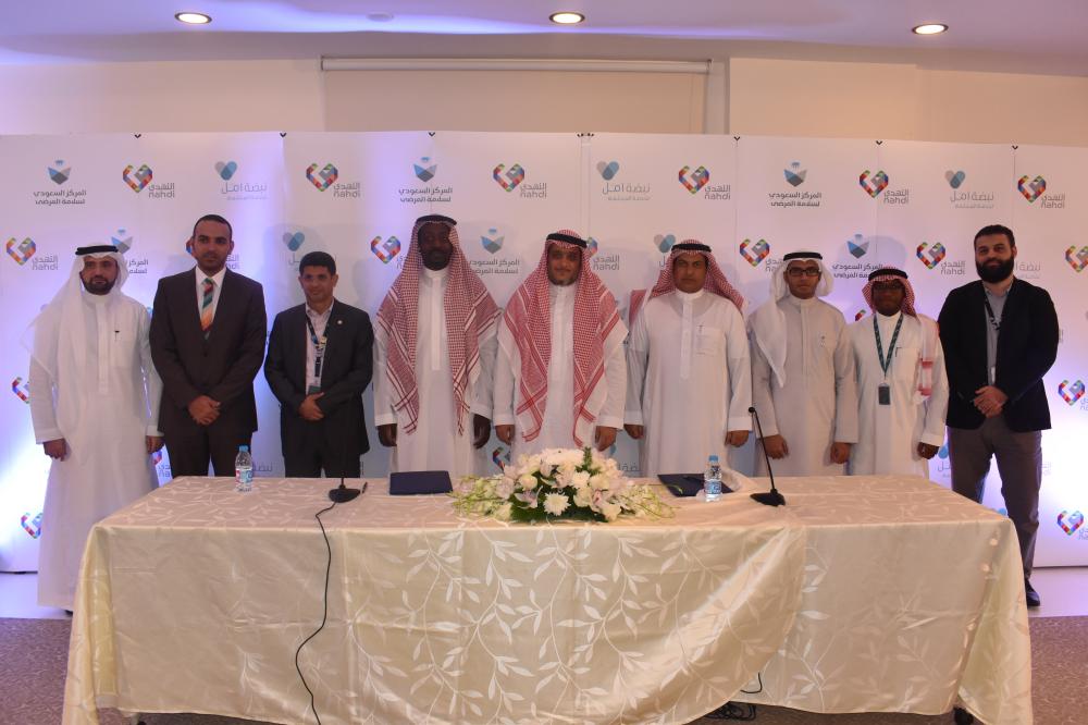 SPSC partners with Al-Nahdi 
to further boost public health