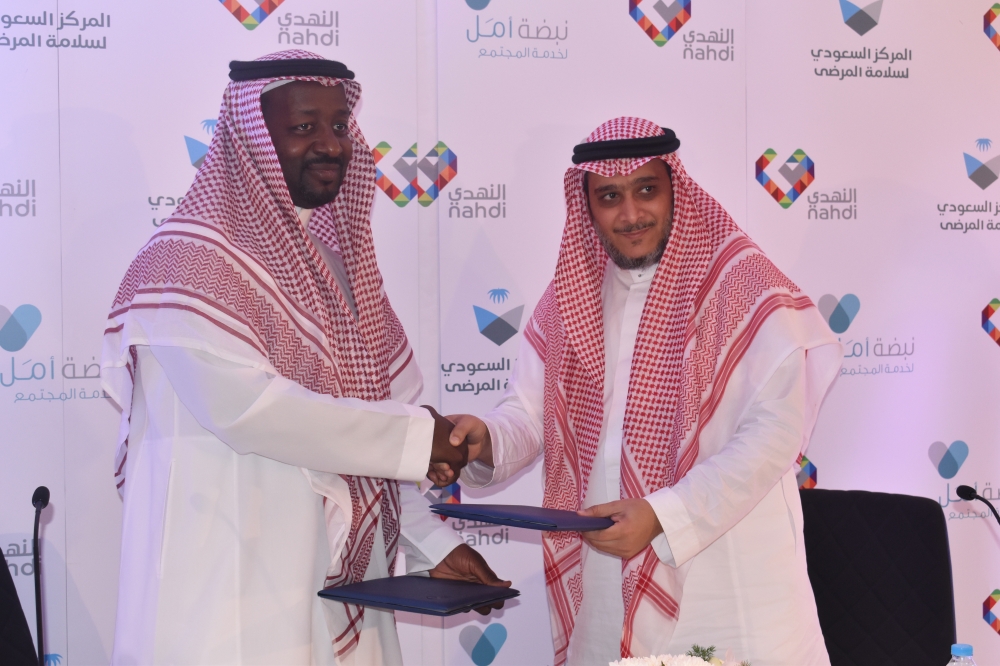 SPSC partners with Al-Nahdi 
to further boost public health