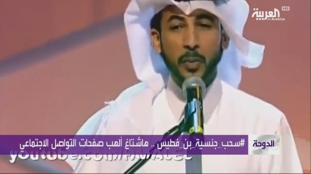 Sheikh Shafi Nasser Hamoud Al-Hajri