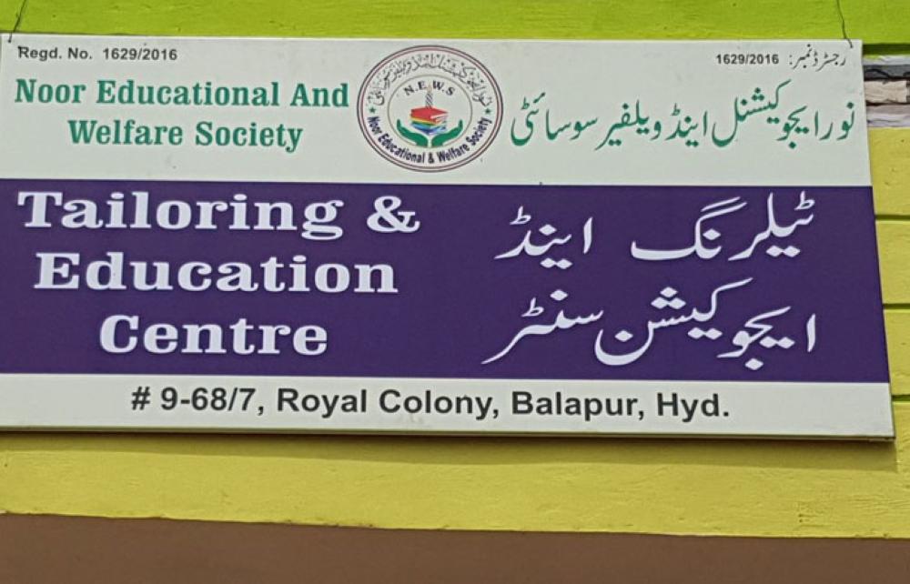 Noor Education Society highlights issues