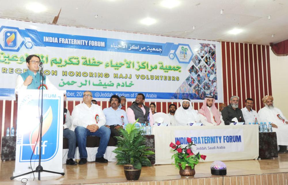 Mohammed Shahid Alam, deputy consul general & Haj consul, inaugurating the program. — Courtesy photo
