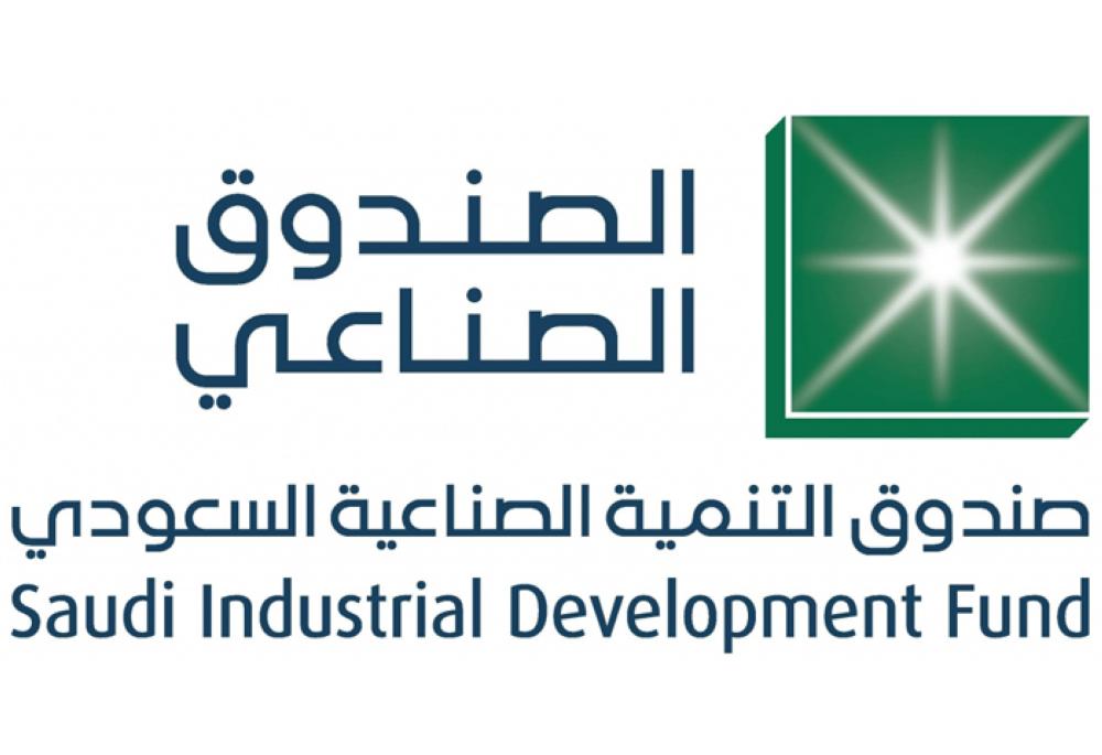 Глобал Индастриал Девелопмент. The Saudi Fund for Development (SFD). The Saudi Fund for Development (SFD) logo. Saudi Fund for Development .PNG.