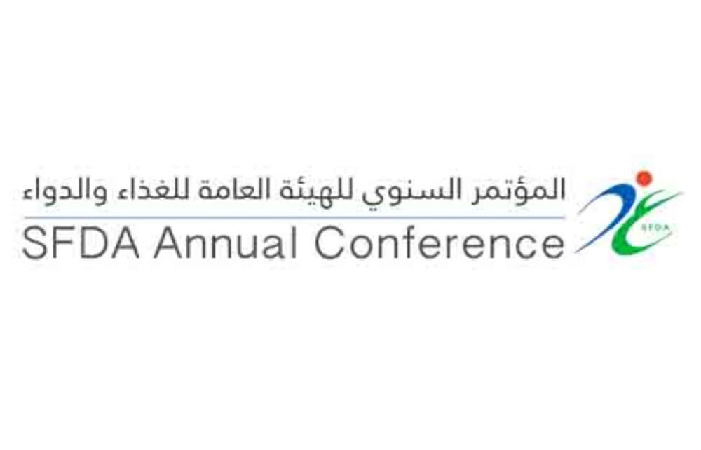 Forum in support of Saudi food 
and drug sectors set in Riyadh