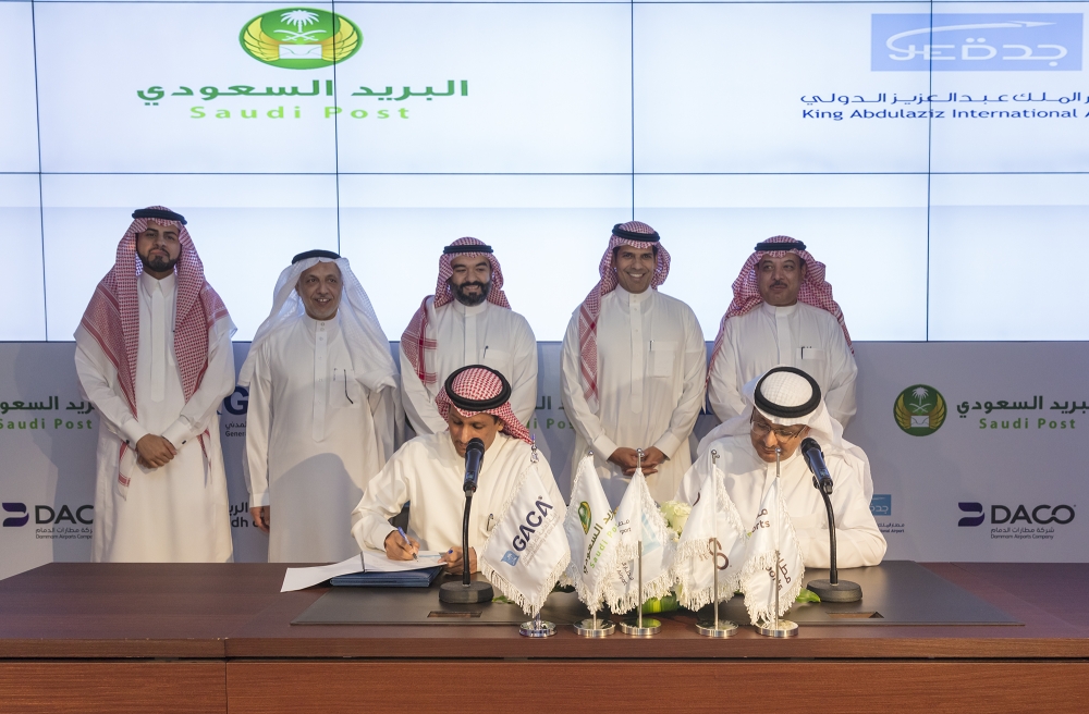 Saudi Post transfers operational
centers to three major airports