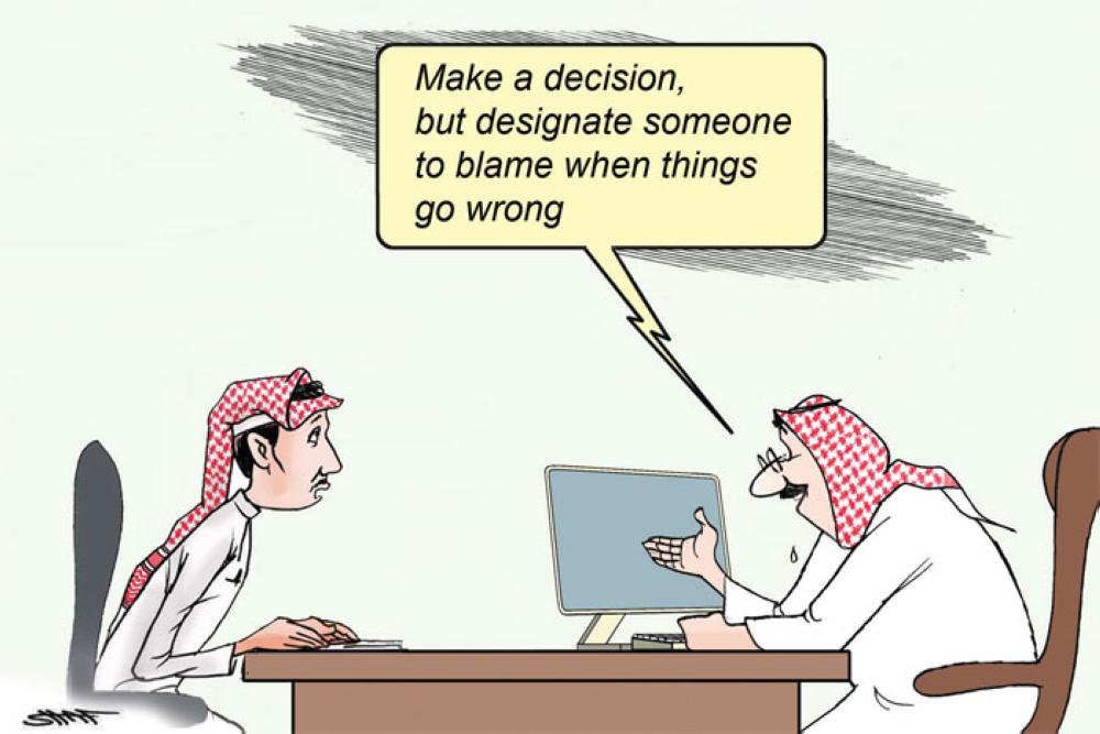 Blame-Game