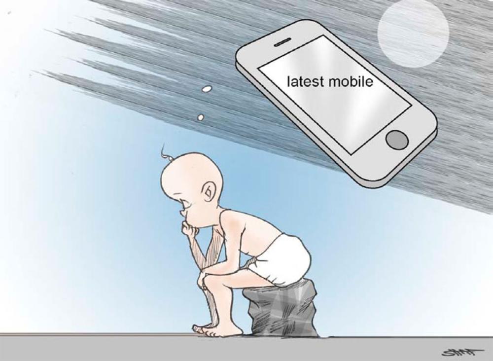 Latest Mobile