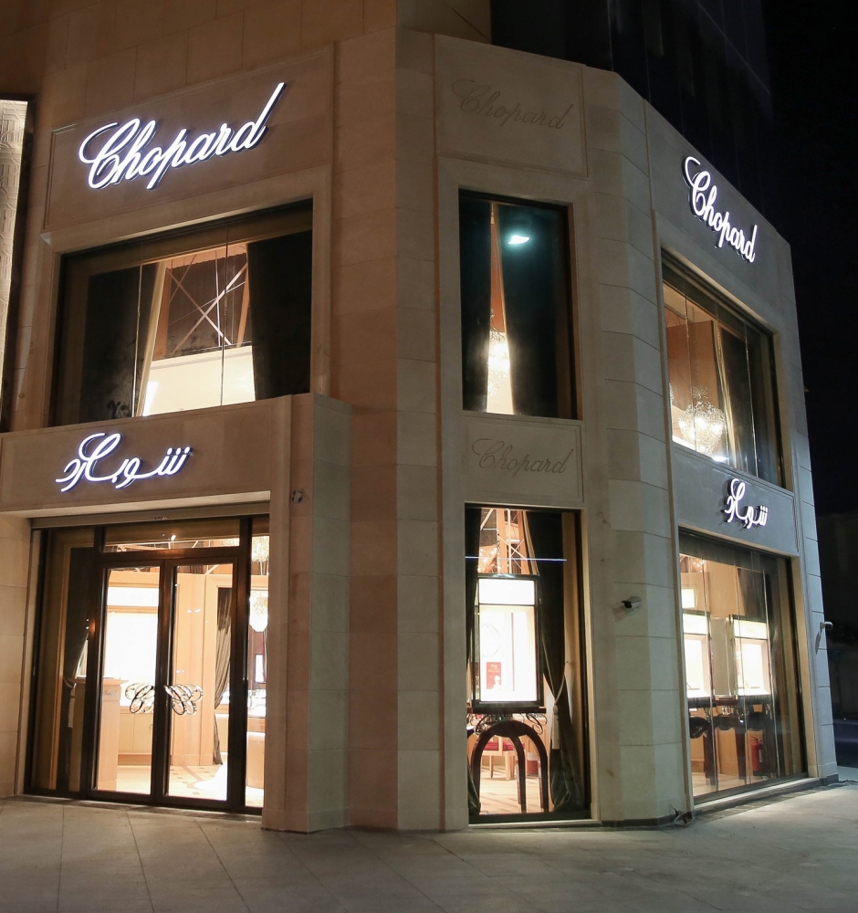 Chopard opens new boutique in Al Khobar Saudi Gazette