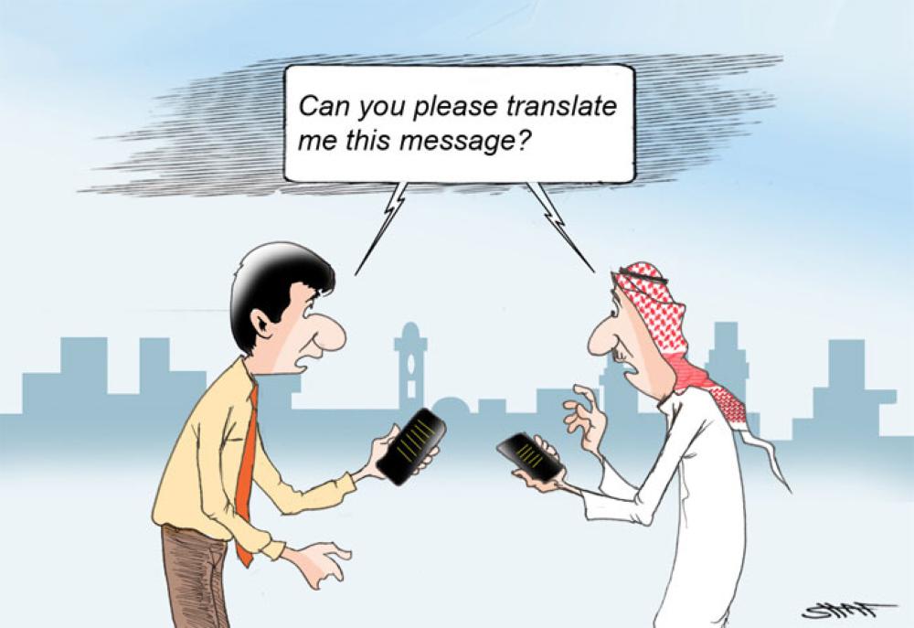 SMS