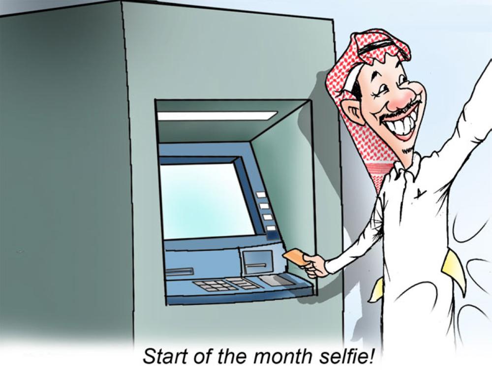 ATM-Selfie