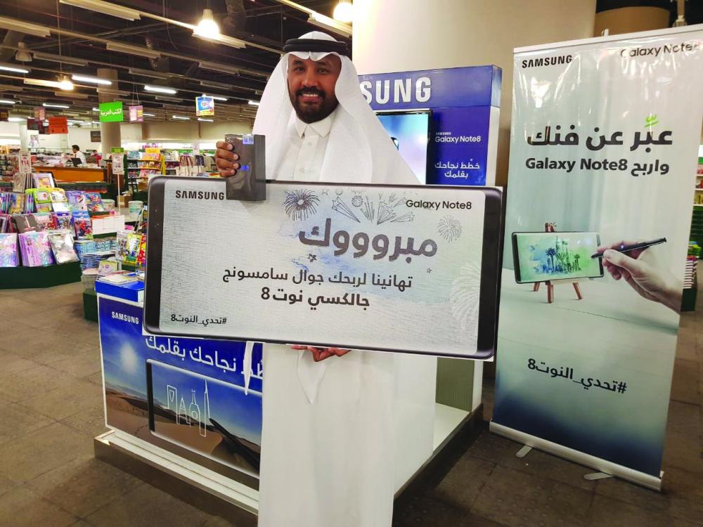 S-Carpet Event at Jarir