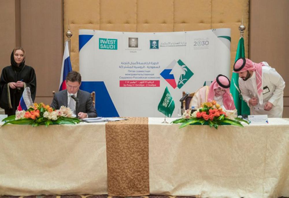 Commerce and Investment Minister Dr. Majed Bin Abdullah Al-Qasabi and Minister of Energy of the Russian Federation Alexander Novak signing  in Riyadh Thursday the minutes of the 5th Saudi–Russian Joint Committee meeting held during the period Oct. 31–Nov. 2. — SPA