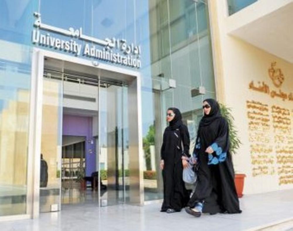 How young Saudi women hanker after PGs and PhDs