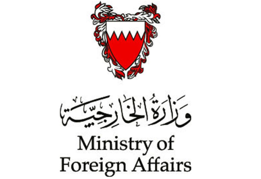 Bahrain orders citizens to leave Lebanon