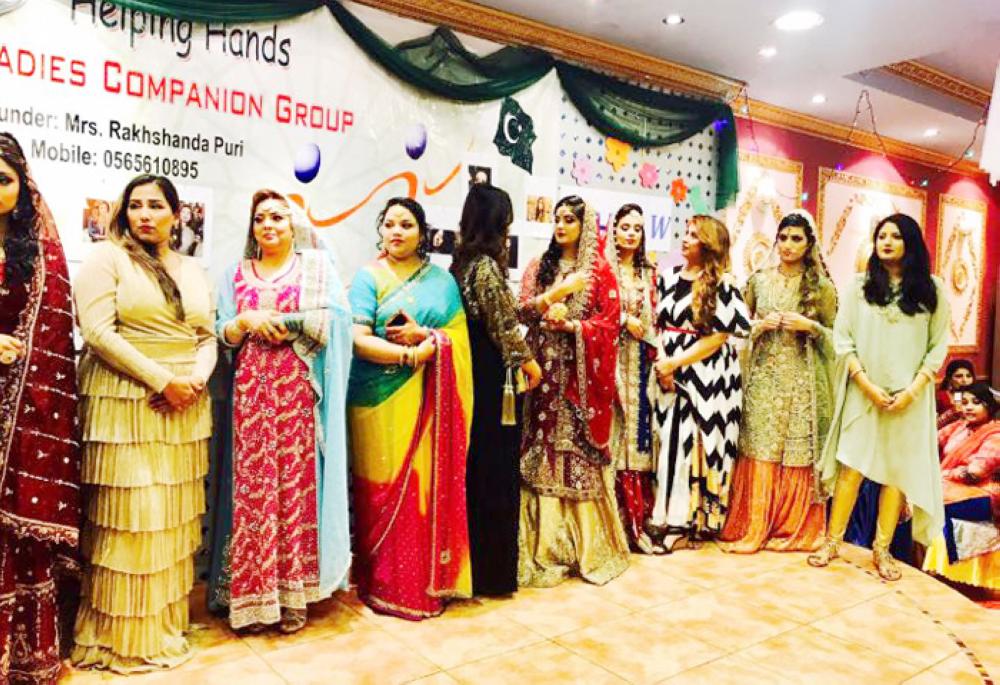 HHC organizes women’s talents show