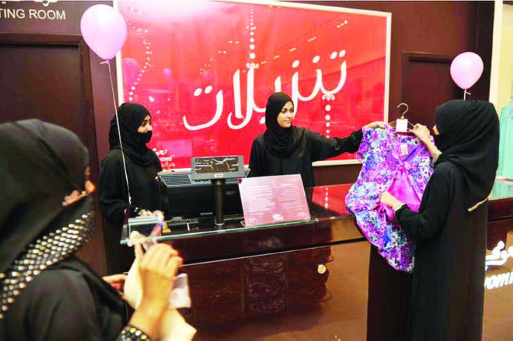 The Ministry of Labor and Social Development carried out a series of inspection campaigns on commercial complexes in Jeddah and Makkah to verify the commitment of the private sector establishments to the feminization of shops selling lingerie. — Courtesy photo