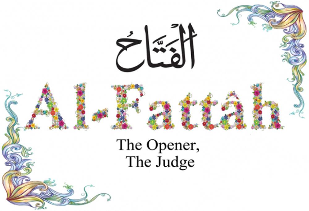 Turning to Allah, Al-Fattah