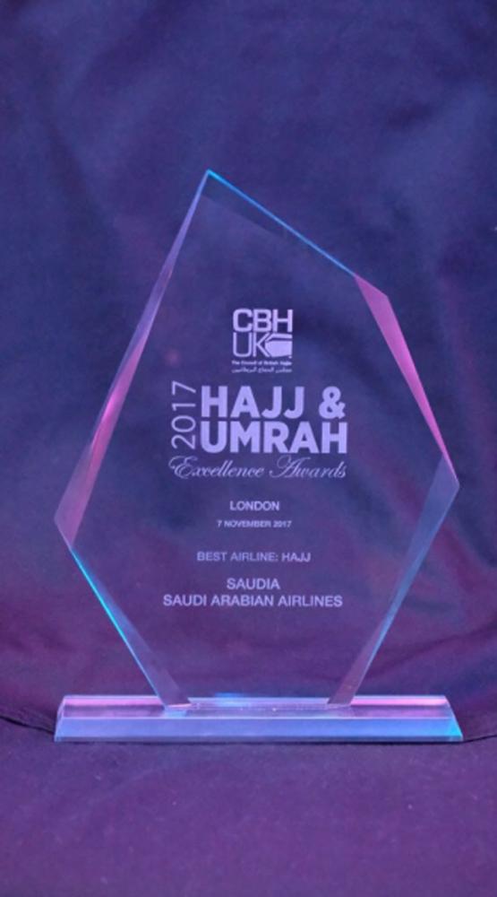 CEO of Council of British Hajis Rashid Mogradia presents the award to Saudia Vice President of Corporate Communications Abdulrahman Altayeb. — Courtesy photo