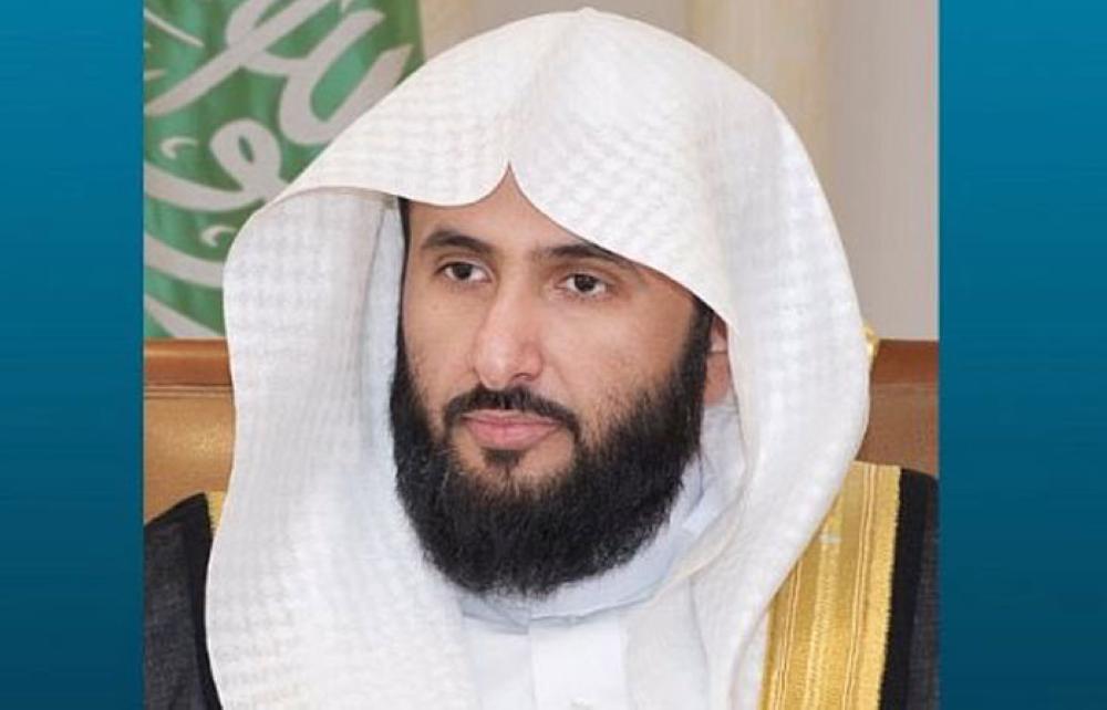 Dr. Waleed Bin Muhammad Al-Samaani