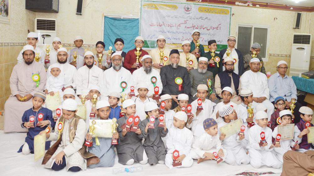 Darul Ilm Jeddah celebrates annual convocation function