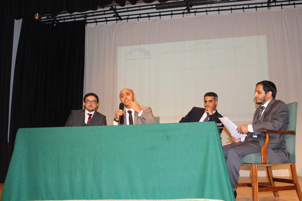 Third Saudi Scholarship Forum launched in London