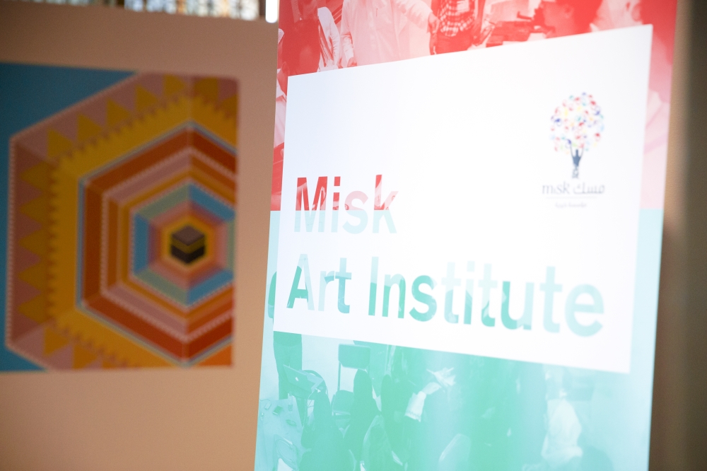 Misk Art Institute launches regional program at forum