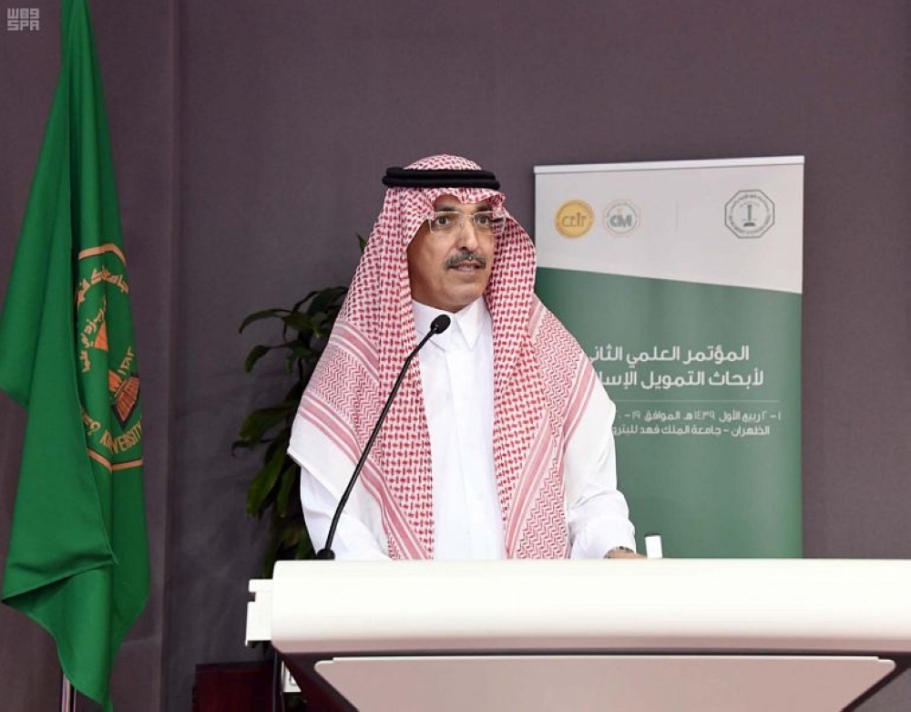 Saudi Minister of Finance Muhammad Abdullah Al-Jadaan