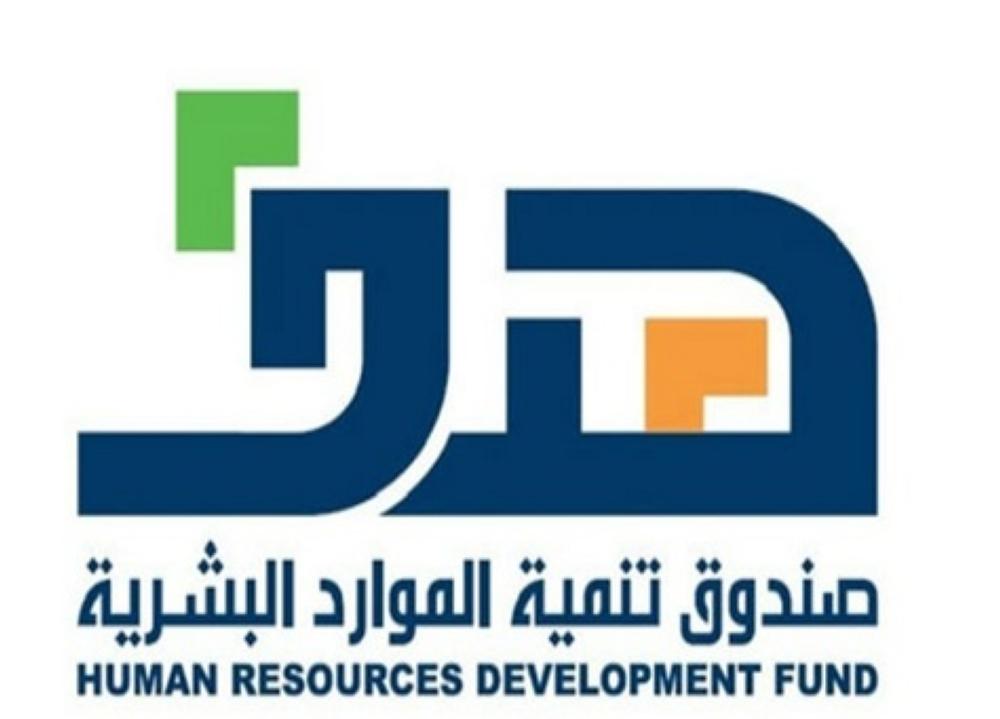 Hadaf to train 5,000 Saudis to work in Qassim malls