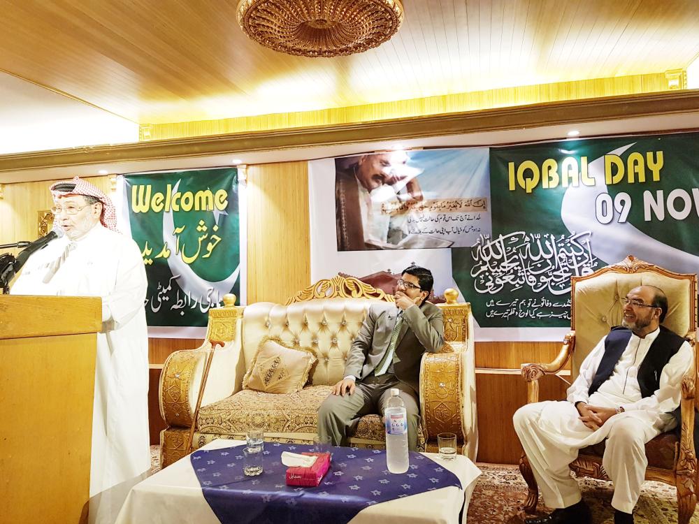 SCCJ marks 140th birth anniversary of Allama Iqbal