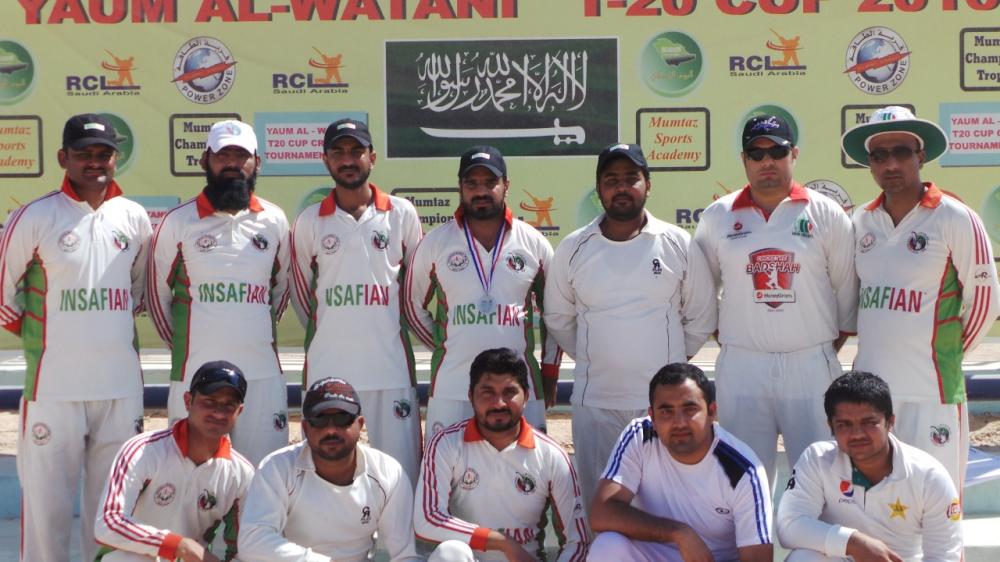Sagar CC