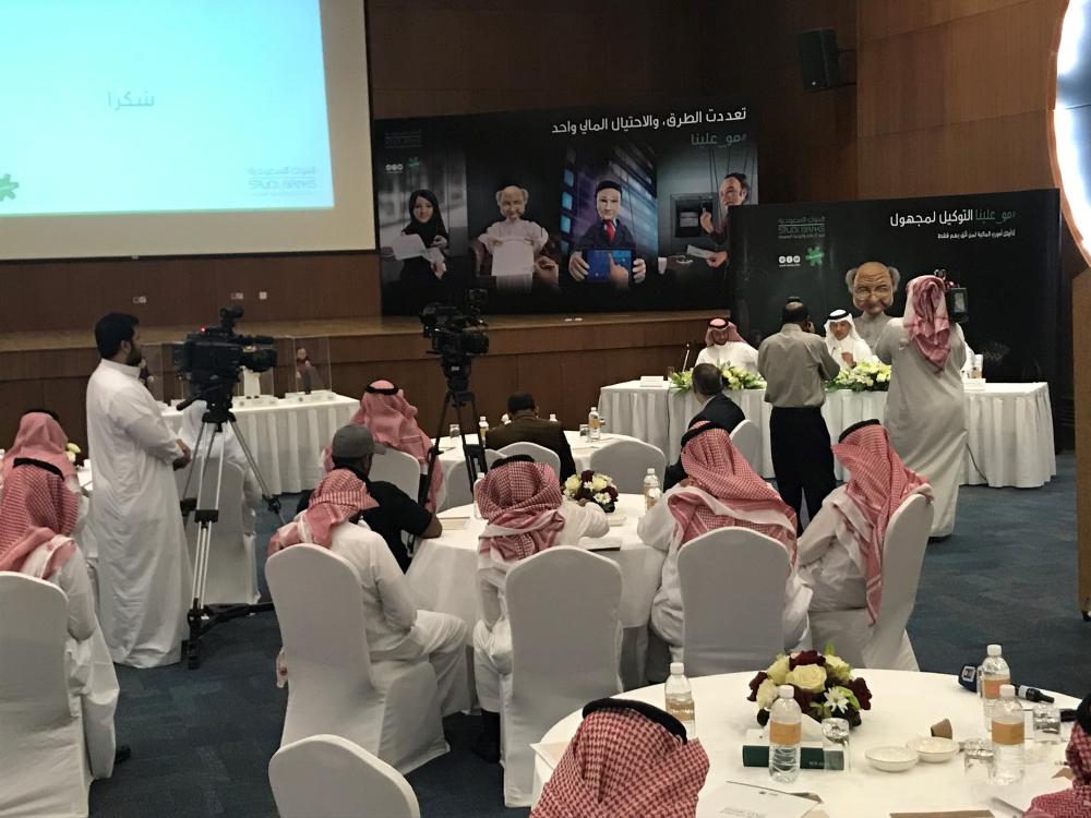 Officials of Saudi banks preside over a press conference