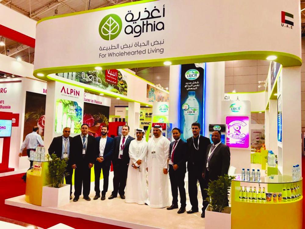 Executives of Agthia in front of their booth at the 'Saudi Horeca 2017'