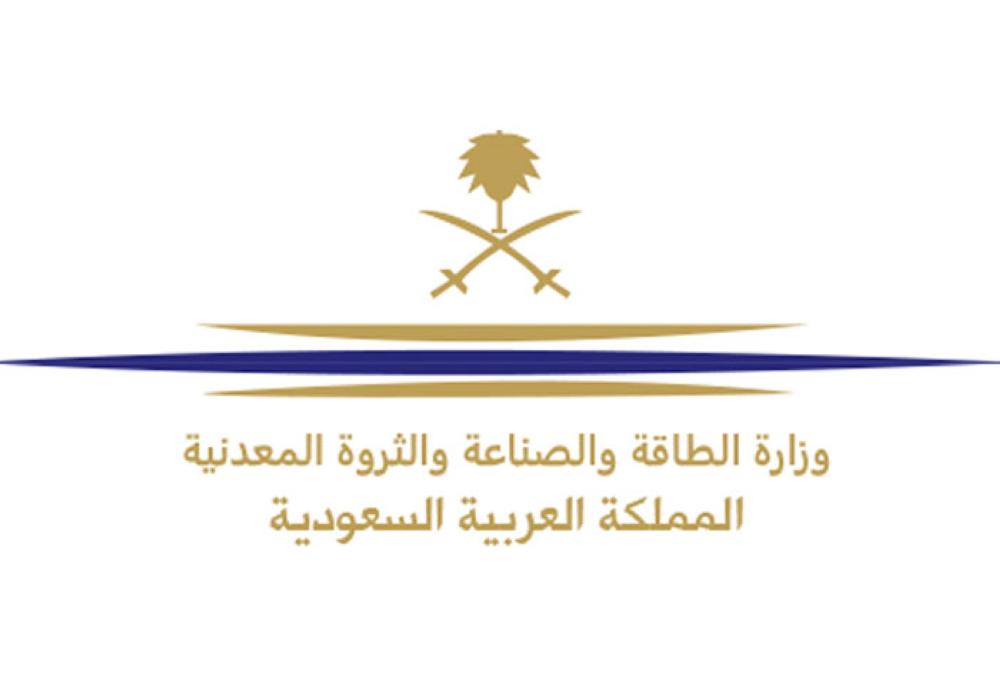 Young Saudi engineers get Japanese training