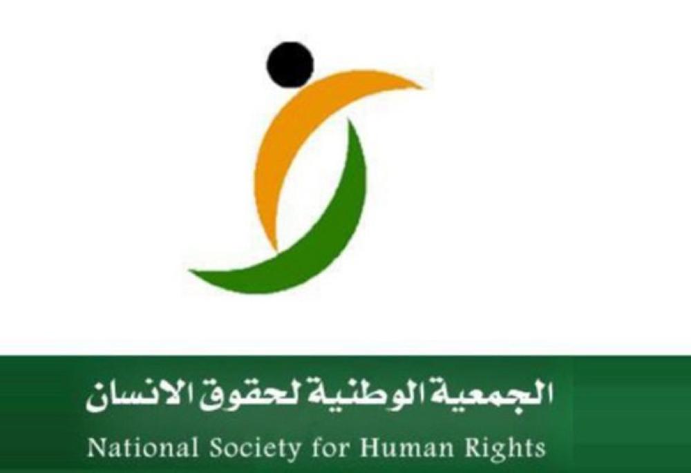 Exploitation of children for fame is criminal: NSHR