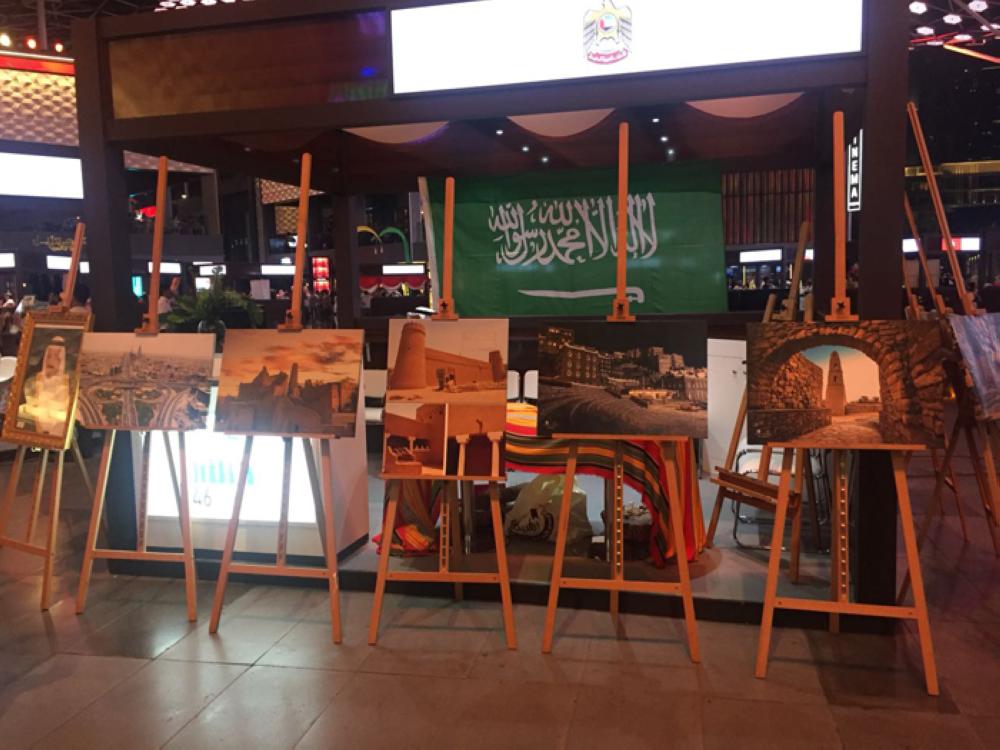 Your pride is our pride,' Saudi Arabia to UAE
