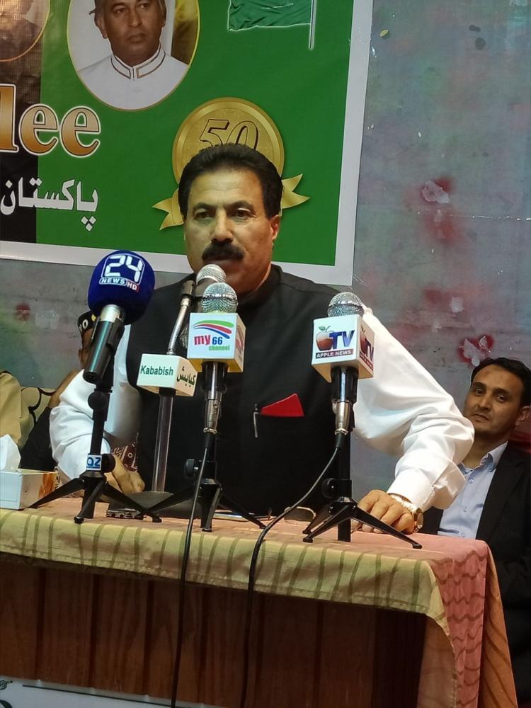 Members of PPP-PYO mark 50th foundation day