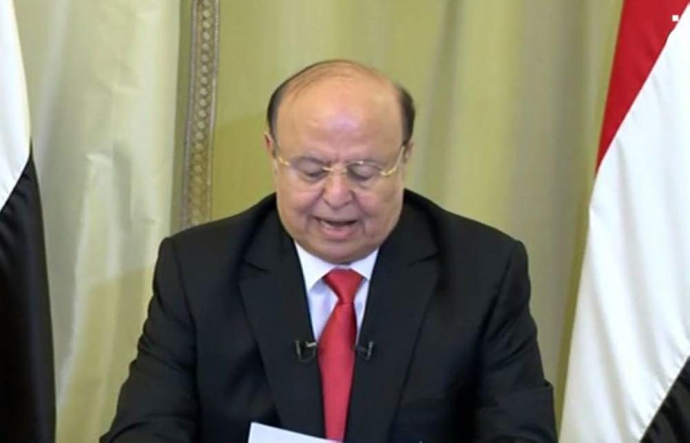 Yemeni President Abdrabbu Mansour Hadi.