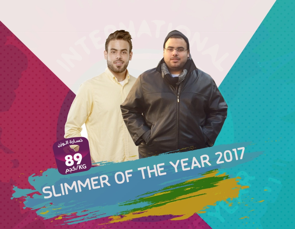 Ali Qabbani, the Saudi representative, wins 'International Slimmer of the Year'