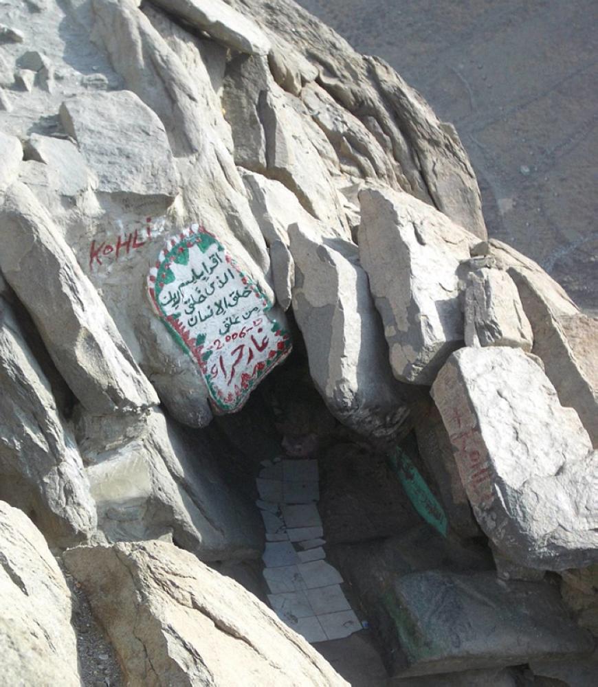 Jabal Al-Noor — An ever glittering mountain whence enlightenment spread around the world
