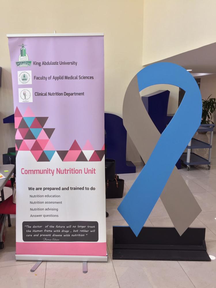 'Stay Healthy' campaign takes nutrition students on campus tours