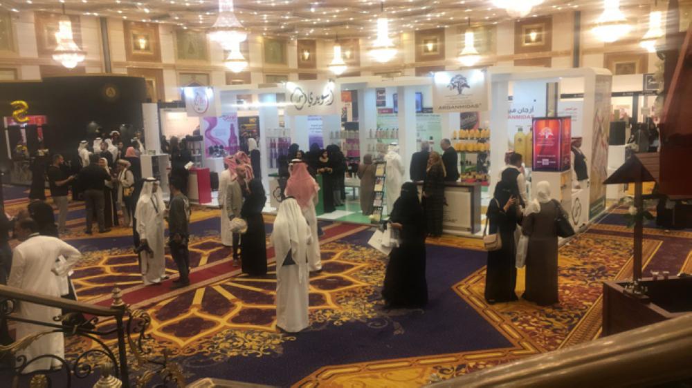 Health and beauty  expo kicks off in  Jeddah  with participation  from 20 countries
