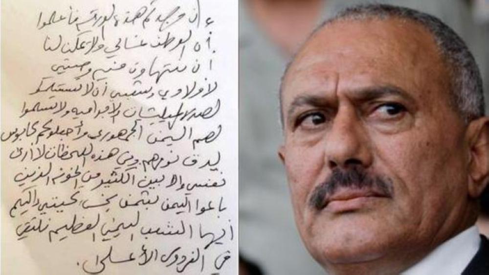 It is difficult to confirm the veracity of this note purportedly handwritten by Yemen's former president Ali Abdullah Saleh a day before his killing.