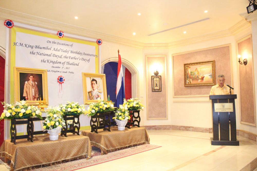 Thai Consulate celebrates National Father’s Day