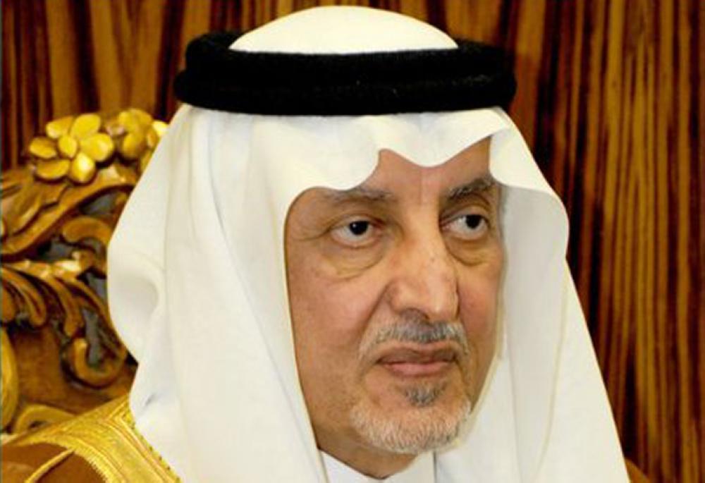 Prince Khaled Al-Faisal