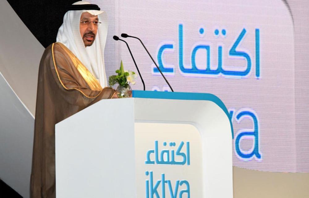 
Minister of Energy, Industry and Mineral Resources Khaled Al-Falih addressing the IKTVA Forum in Dhahran on Wednesday -SPA

